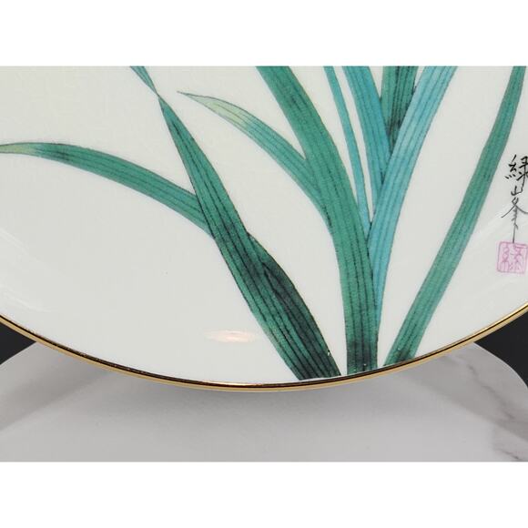 Satsuma Iris & Kingfisher The Festival Of May Gardens Orient 7 1/2" Plate Japan - Picture 9 of 14